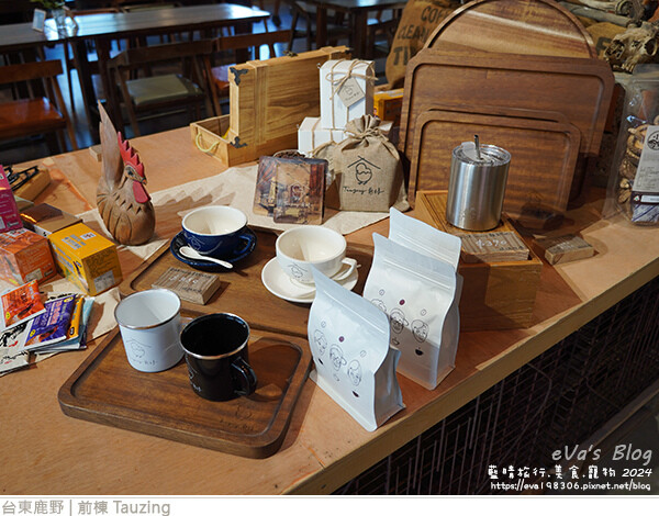 脫線前棟 Tauzing-05.jpg