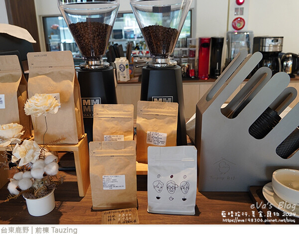 脫線前棟 Tauzing-14.jpg