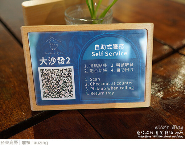 脫線前棟 Tauzing-20.jpg