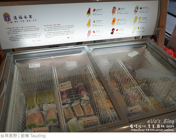 脫線前棟 Tauzing-12.jpg