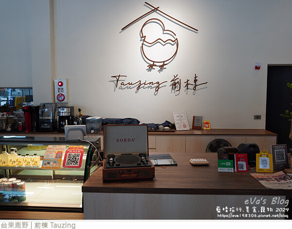 脫線前棟 Tauzing-13.jpg