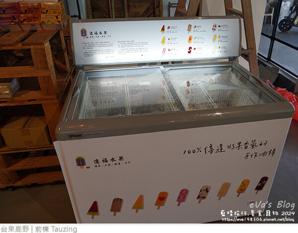 脫線前棟 Tauzing-11.jpg