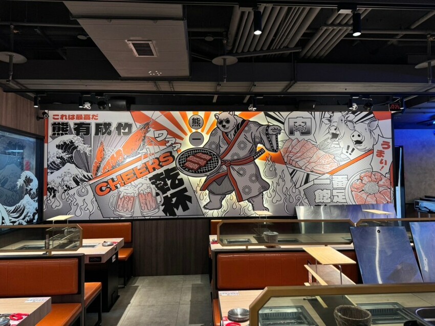 公館美食｜西門町最強燒肉插旗公館台大 598 起無限爽烤【熊一頂級燒肉-台大店】 - 雁雁｜美食 旅遊 生活娛樂