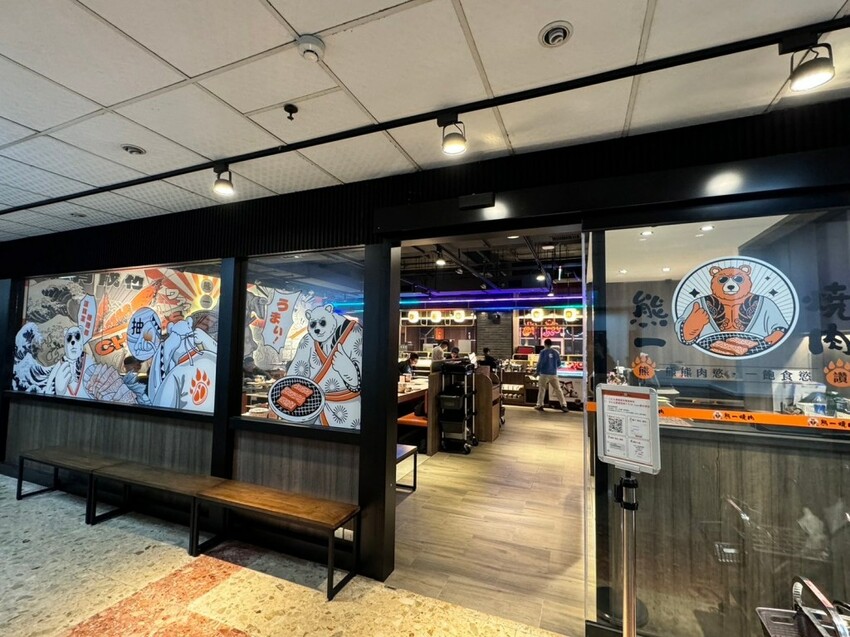 公館美食｜西門町最強燒肉插旗公館台大 598 起無限爽烤【熊一頂級燒肉-台大店】 - 雁雁｜美食 旅遊 生活娛樂