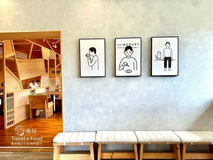 苗栗日系枯山水風格庭園,提供精緻料理與下午茶 ~ 山上村 Hill cafe - 魚兒 x 牽手明太子的「視」界旅行