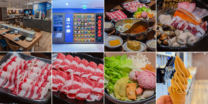 高雄美食必吃「這一小鍋高雄SOGO店」個人小火鍋澎派自助吧吃到飽。