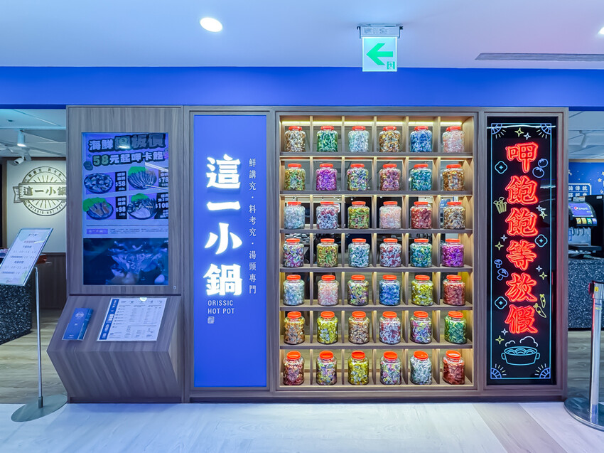 高雄美食必吃「這一小鍋高雄SOGO店」個人小火鍋澎派自助吧吃到飽。