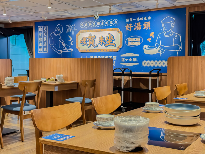 高雄美食必吃「這一小鍋高雄SOGO店」個人小火鍋澎派自助吧吃到飽。