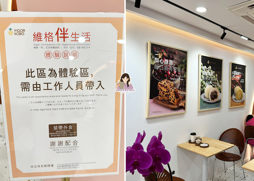 台北市大安區【伴手禮推薦】維格餅家-台北永康門市，全台首家大福銅鑼燒，料多實在又大顆，店內還有糕點免費體驗，觀光