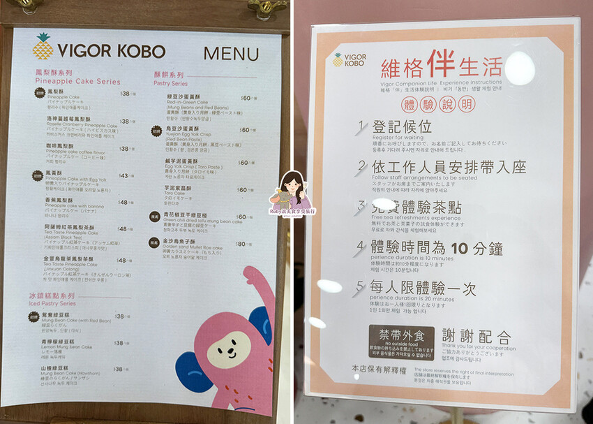 台北市大安區【伴手禮推薦】維格餅家-台北永康門市，全台首家大福銅鑼燒，料多實在又大顆，店內還有糕點免費體驗，觀光