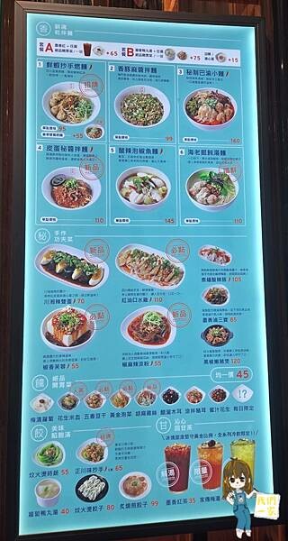 中壢SOGO商圈美食推薦｜墨竹亭的中式料理與精緻氛圍。