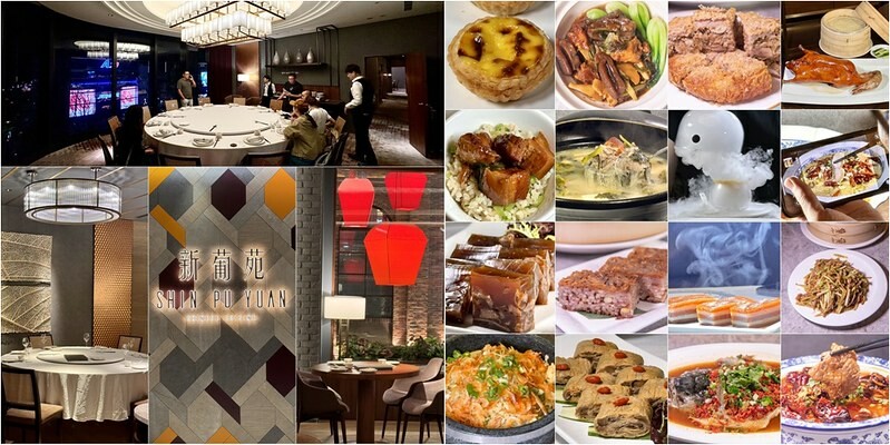 市政府站美食推薦,新葡苑信義A13新開幕,超大包廂。