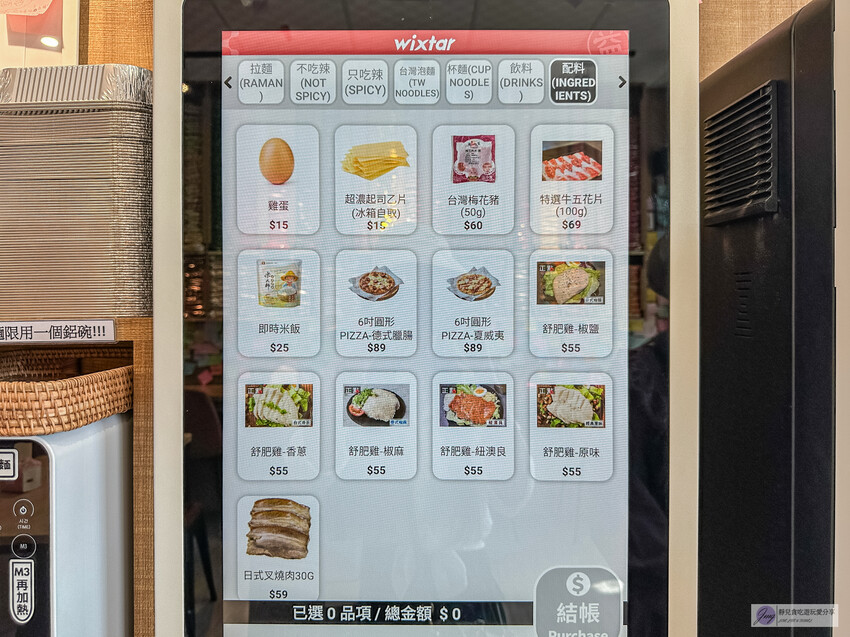 桃園火車站旁「韓熙恩無人拉麵店」不限時 全自助！讓你吃泡麵新體驗。
