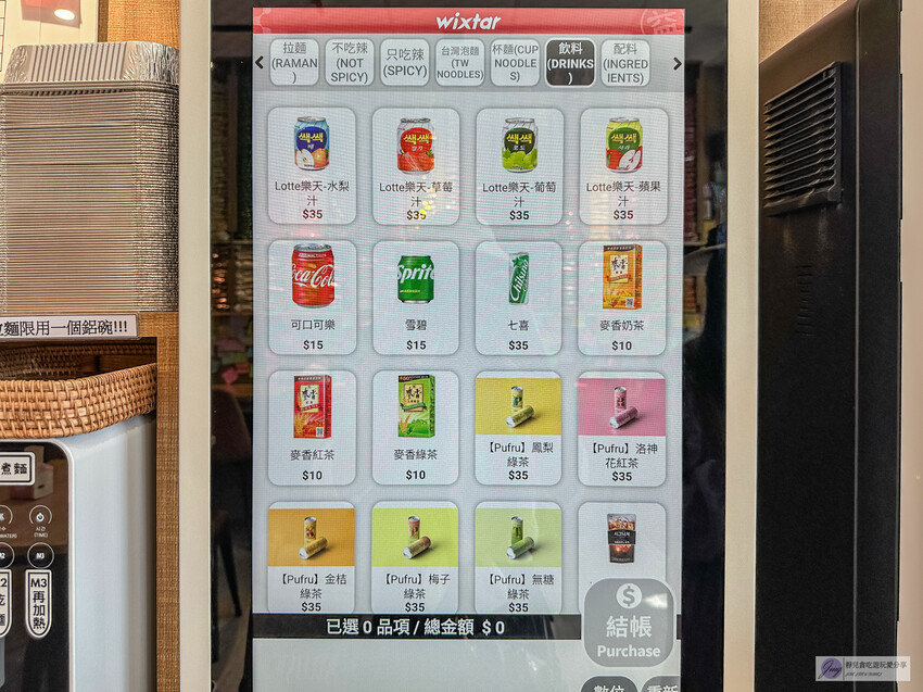 桃園火車站旁「韓熙恩無人拉麵店」不限時 全自助！讓你吃泡麵新體驗。