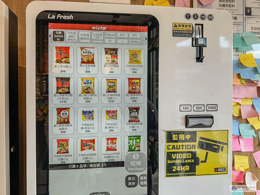 桃園火車站旁「韓熙恩無人拉麵店」不限時 全自助！讓你吃泡麵新體驗。