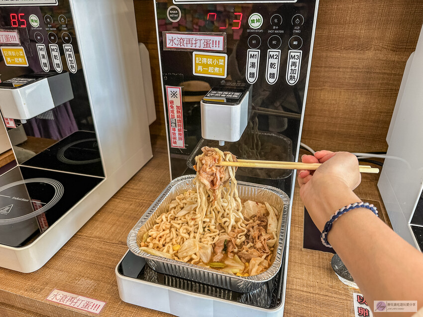 桃園火車站旁「韓熙恩無人拉麵店」不限時 全自助！讓你吃泡麵新體驗。