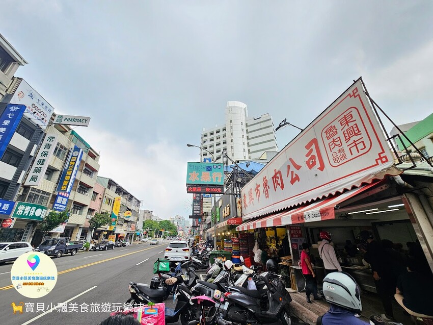台中深夜美食!「東興市魯肉公司」營業到凌晨四點 肉燥飯 爌肉飯肥嫩多汁超推薦。