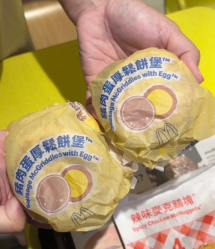 只賣35天！！風靡日本必吃神級早餐”麥當勞厚鬆餅堡”來囉！想吃快設鬧鐘～～