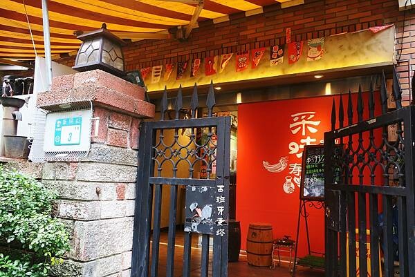 采味壽司｜永安市場捷運站旁走路2分鐘就到！無菜單料理竟然只要