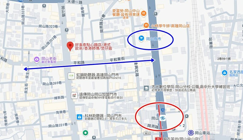 岡山必吃港式飲茶！好事泰香港師傅獻藝，平價享用頂級港點滋味