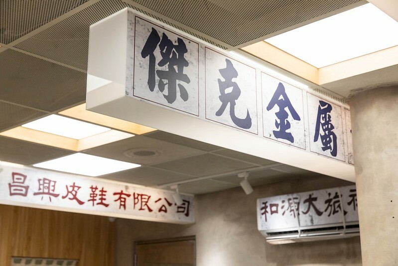 岡山必吃港式飲茶！好事泰香港師傅獻藝，平價享用頂級港點滋味