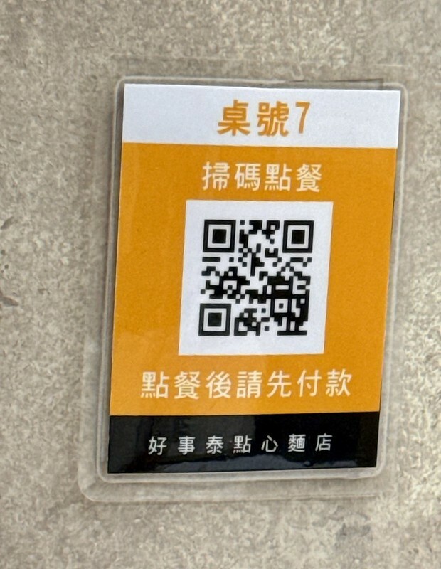 岡山必吃港式飲茶！好事泰香港師傅獻藝，平價享用頂級港點滋味