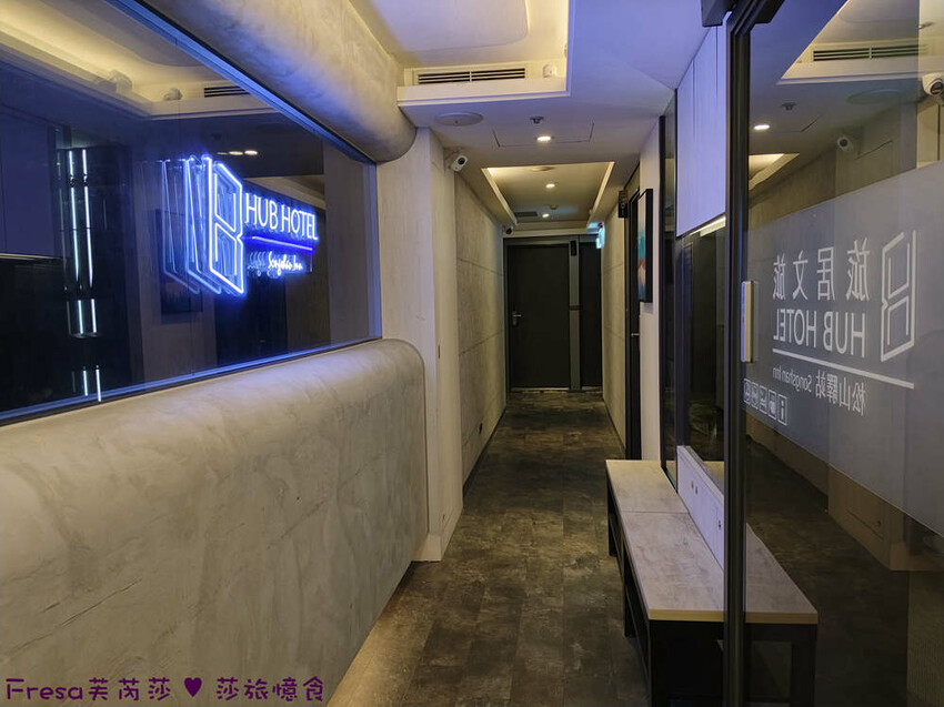 台北智能旅店推薦！旅居文旅近捷運夜市，松山火車站住宿推薦。