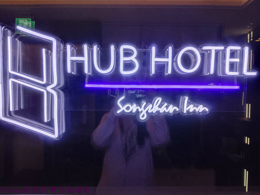 台北智能旅店推薦！旅居文旅近捷運夜市，松山火車站住宿推薦。