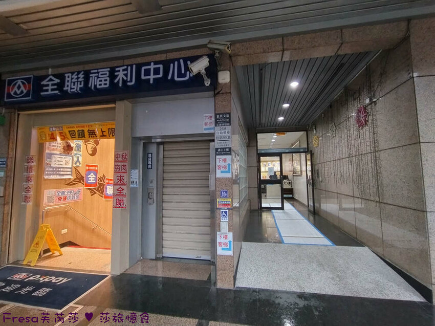 台北智能旅店推薦！旅居文旅近捷運夜市，松山火車站住宿推薦。