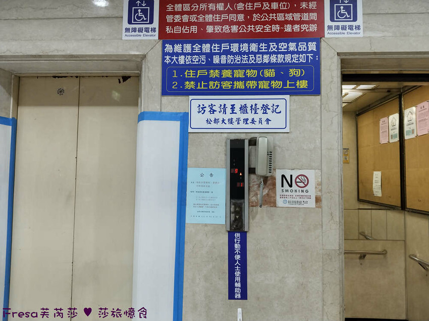 台北智能旅店推薦！旅居文旅近捷運夜市，松山火車站住宿推薦。