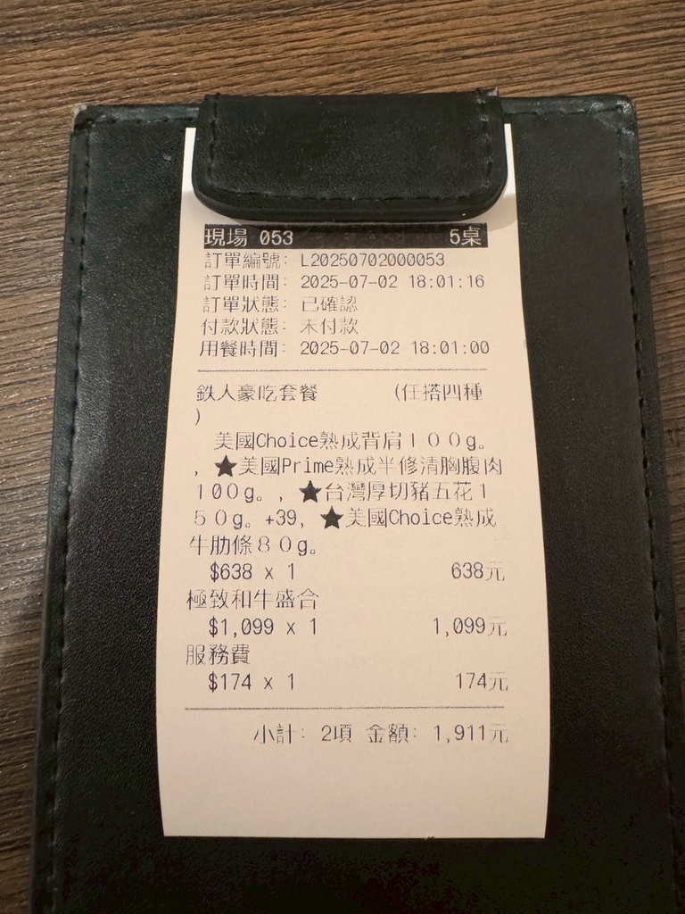 高雄燒肉推薦【鉄人燒肉】和牛入口即化有代烤|燒肉套餐CP值超