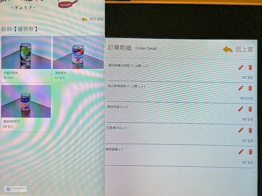 雲林巷弄中的日系燒餃子店，每日限量供應，晚來就吃不到了！