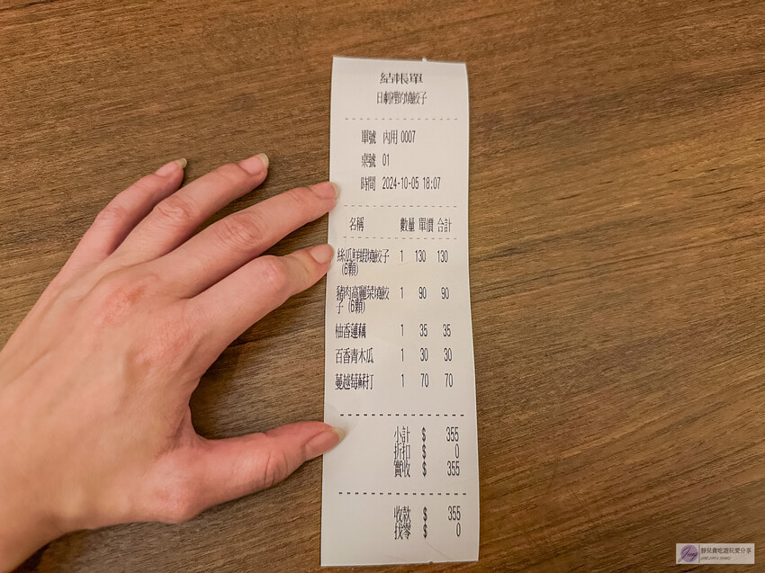 雲林巷弄中的日系燒餃子店，每日限量供應，晚來就吃不到了！