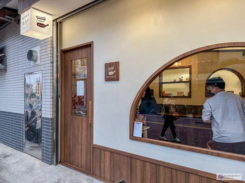 雲林巷弄中的日系燒餃子店，每日限量供應，晚來就吃不到了！