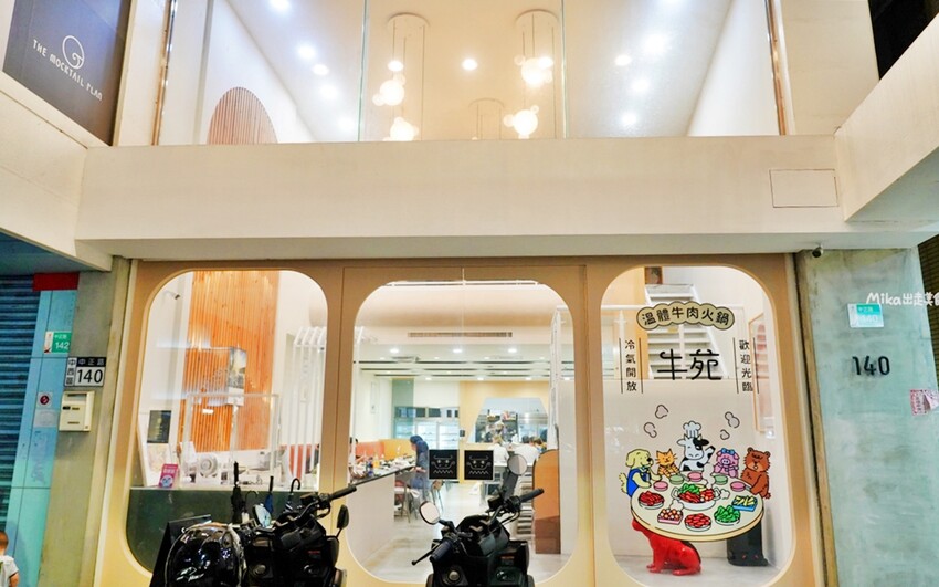 台南中西區美食，牛苑溫體牛火鍋每日直送，最美打卡系火鍋店。