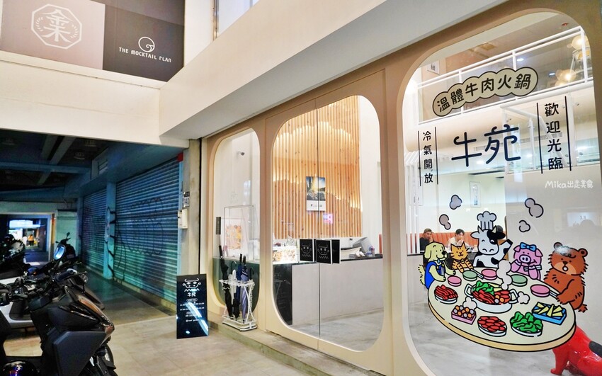 台南中西區美食，牛苑溫體牛火鍋每日直送，最美打卡系火鍋店。