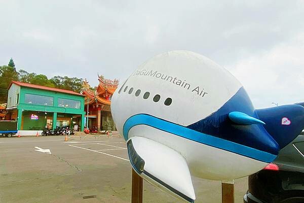 蘆竹景觀餐廳│古福Good Food窯烤披薩,美麗夜景還能看飛機起降,一旁就是大古步道公園│蘆竹登山散心、賞夜景吃美食好地方-08.jpg 蘆竹景觀餐廳│古福Good Food窯烤披薩,美麗夜景還能看飛機起降,一旁就是大古步道公園│蘆竹登山散心、賞夜景吃美食好地方-08.jpg