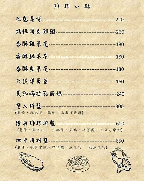 蘆竹景觀餐廳《古福Good Food窯烤披薩》坐擁大古山百萬 蘆竹景觀餐廳《古福Good Food窯烤披薩》坐擁大古山百萬