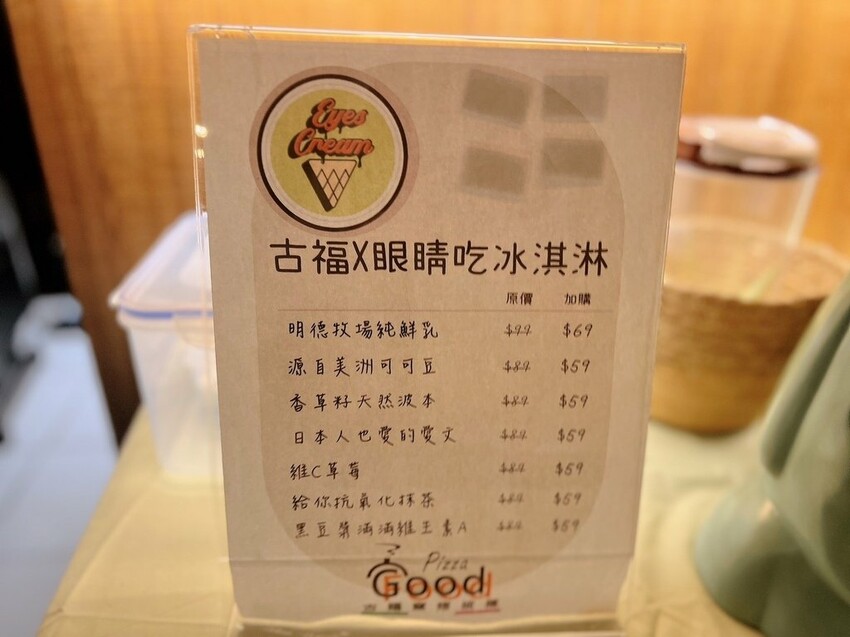 [ 桃園食記 ] 桃園景觀餐廳推薦｜蘆竹大古山古福窯烤披薩，