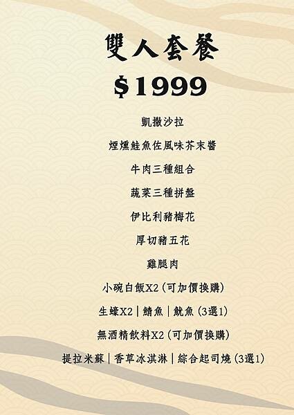 『 燒肉卡古 』燒肉GAKU、浮誇肉盤、燒肉首選、燒肉控快收