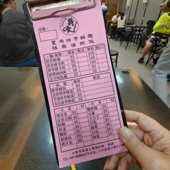 大甲美食必訪!特食豐原排骨酥麵，鎮瀾宮周邊在地人激推首選
