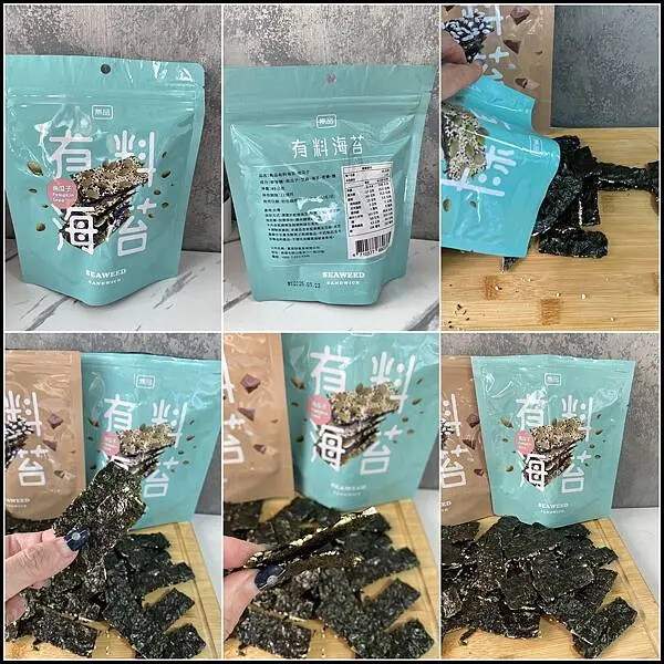雋品HiBs韓式海苔多口味涮嘴推薦，A級紫菜打造酥脆。