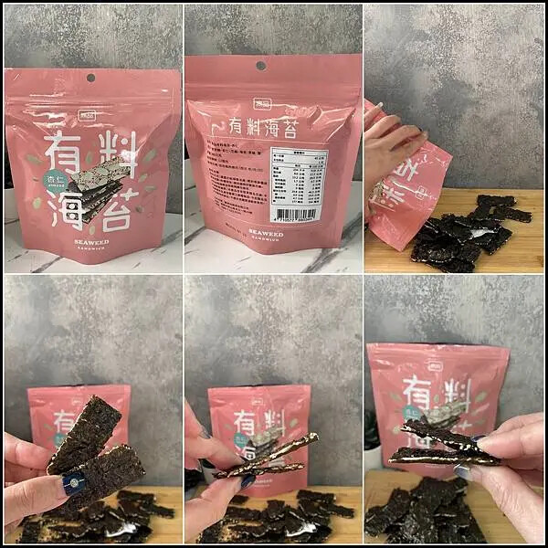 雋品HiBs韓式海苔多口味涮嘴推薦，A級紫菜打造酥脆。