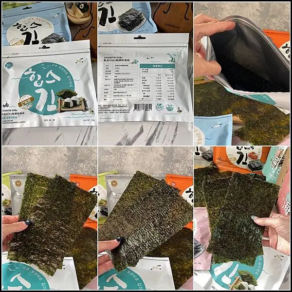 雋品HiBs韓式海苔多口味涮嘴推薦，A級紫菜打造酥脆。
