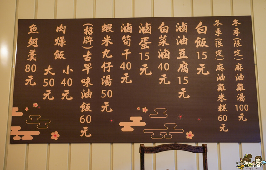 傳承三代辦桌菜 懷舊古早味 春福魚翅羹，鄰近武廟市場油飯、麻油米糕、麻油雞、白菜滷、魚翅羹 - 跟著尼力吃喝玩樂＆親子生活