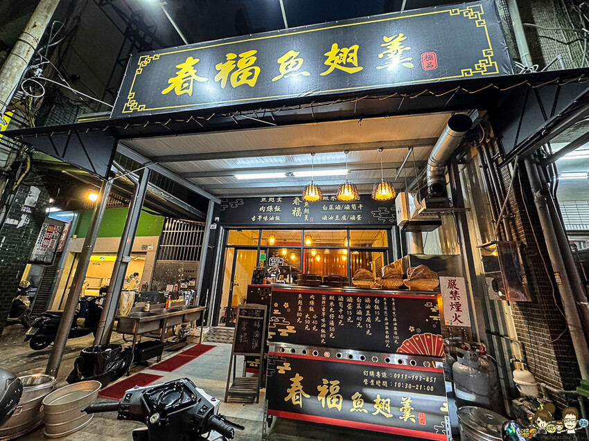 傳承三代辦桌菜 懷舊古早味 春福魚翅羹，鄰近武廟市場油飯、麻油米糕、麻油雞、白菜滷、魚翅羹 - 跟著尼力吃喝玩樂＆親子生活