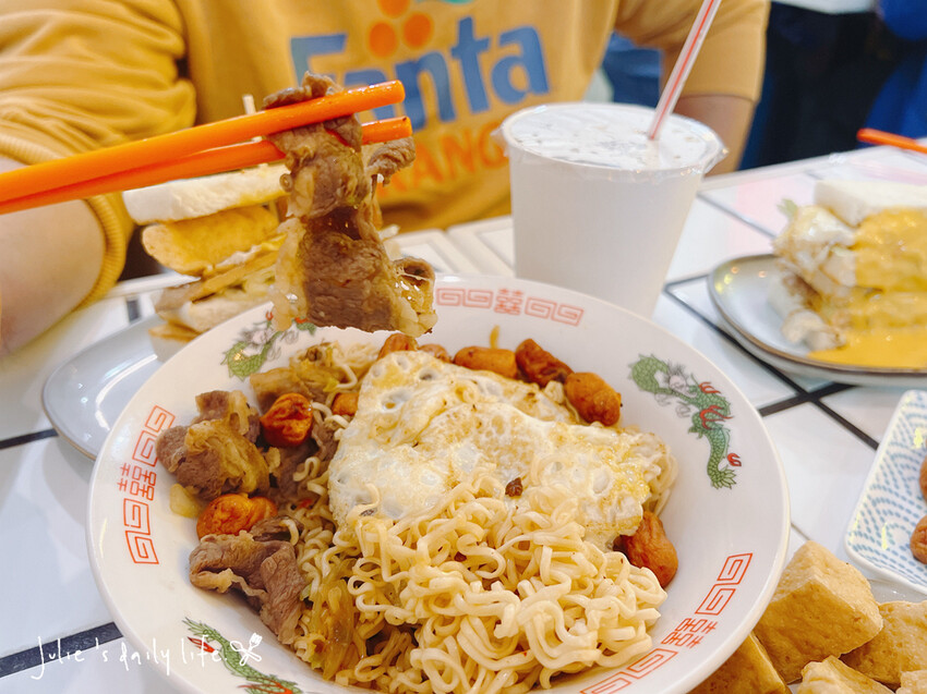 三峽早午餐推薦-富士商號 fuji-近三峽老街、臭豆腐三明治、炒泡麵、復古風早午餐-附菜單 @跟著Julie一起走吧