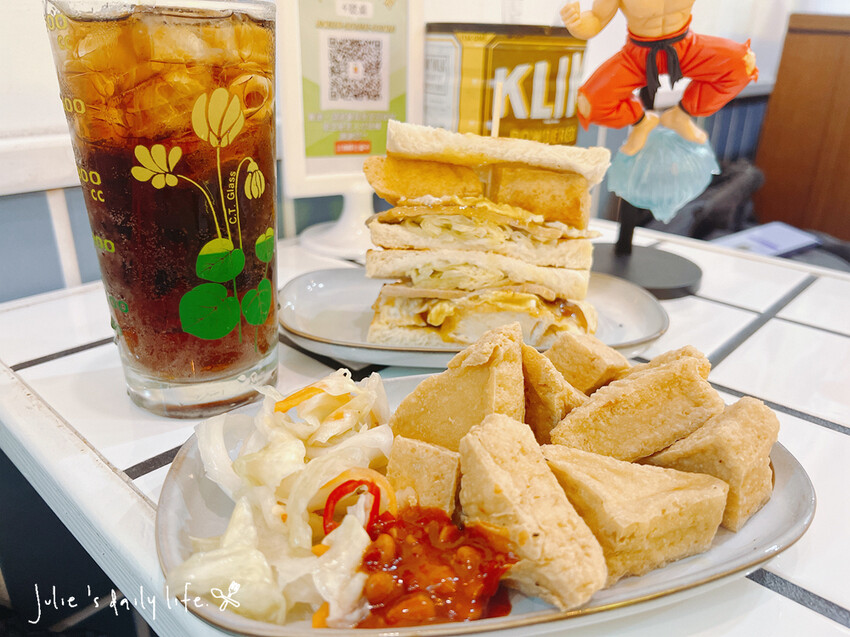 三峽早午餐推薦-富士商號 fuji-近三峽老街、臭豆腐三明治、炒泡麵、復古風早午餐-附菜單 @跟著Julie一起走吧