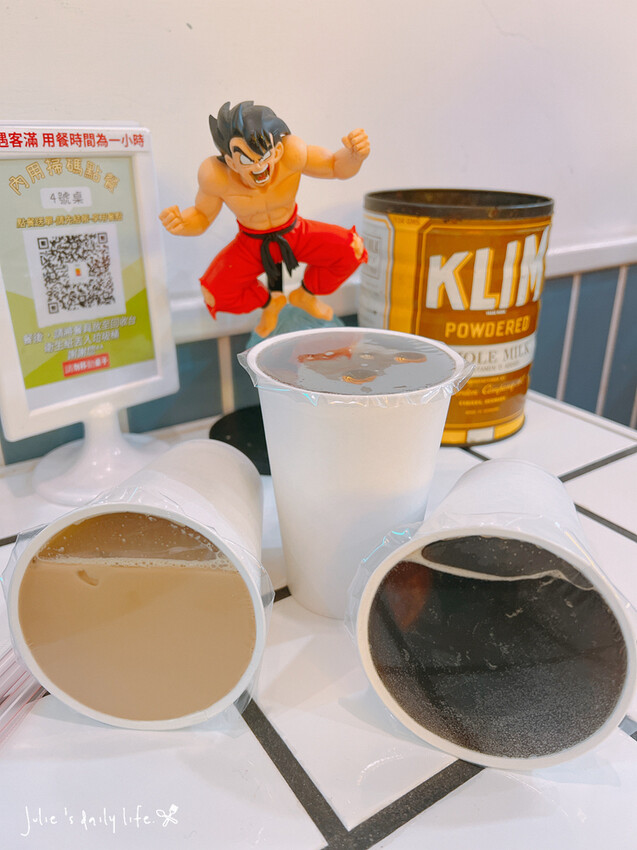 三峽早午餐推薦-富士商號 fuji-近三峽老街、臭豆腐三明治、炒泡麵、復古風早午餐-附菜單 @跟著Julie一起走吧