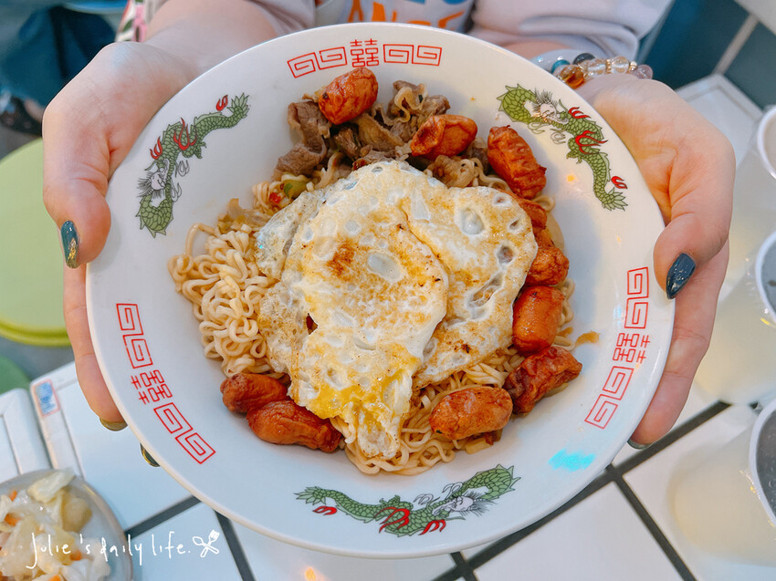 三峽早午餐推薦-富士商號 fuji-近三峽老街、臭豆腐三明治、炒泡麵、復古風早午餐-附菜單 @跟著Julie一起走吧